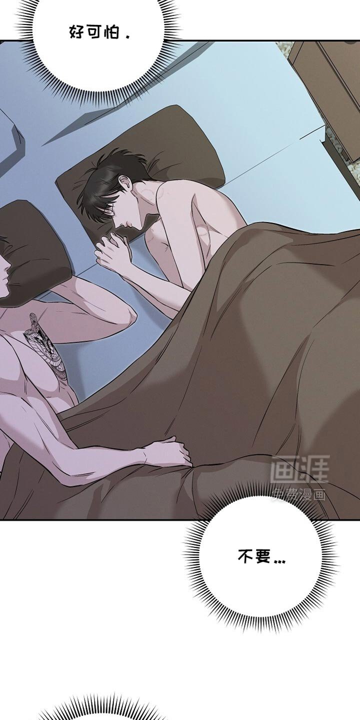 第73章：我一个人是可以的