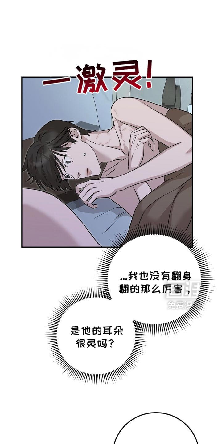 第73章：我一个人是可以的