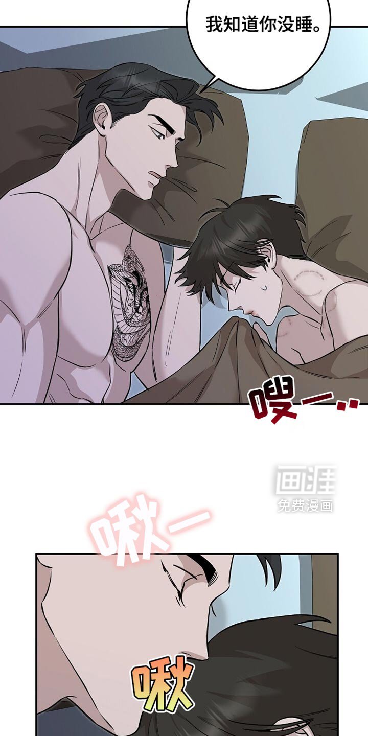 第73章：我一个人是可以的