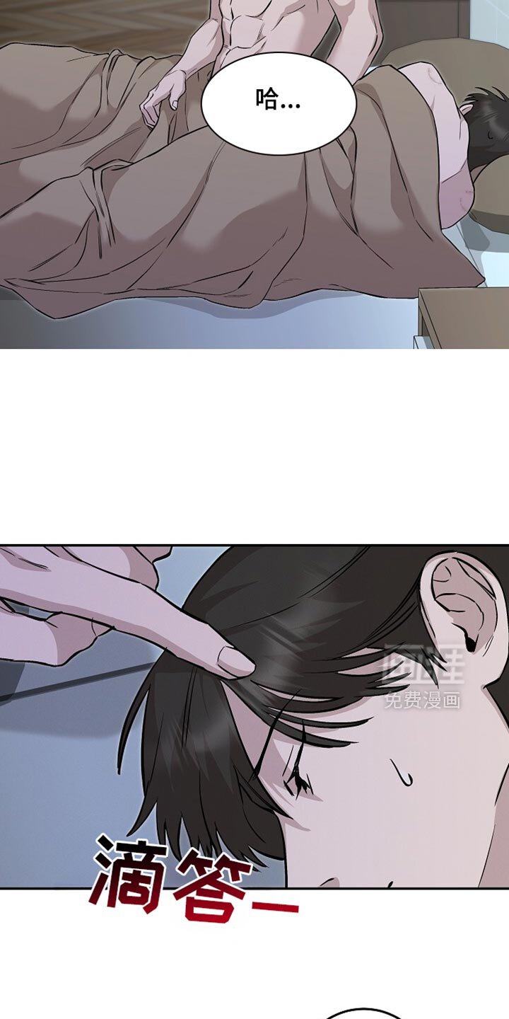 第73章：我一个人是可以的