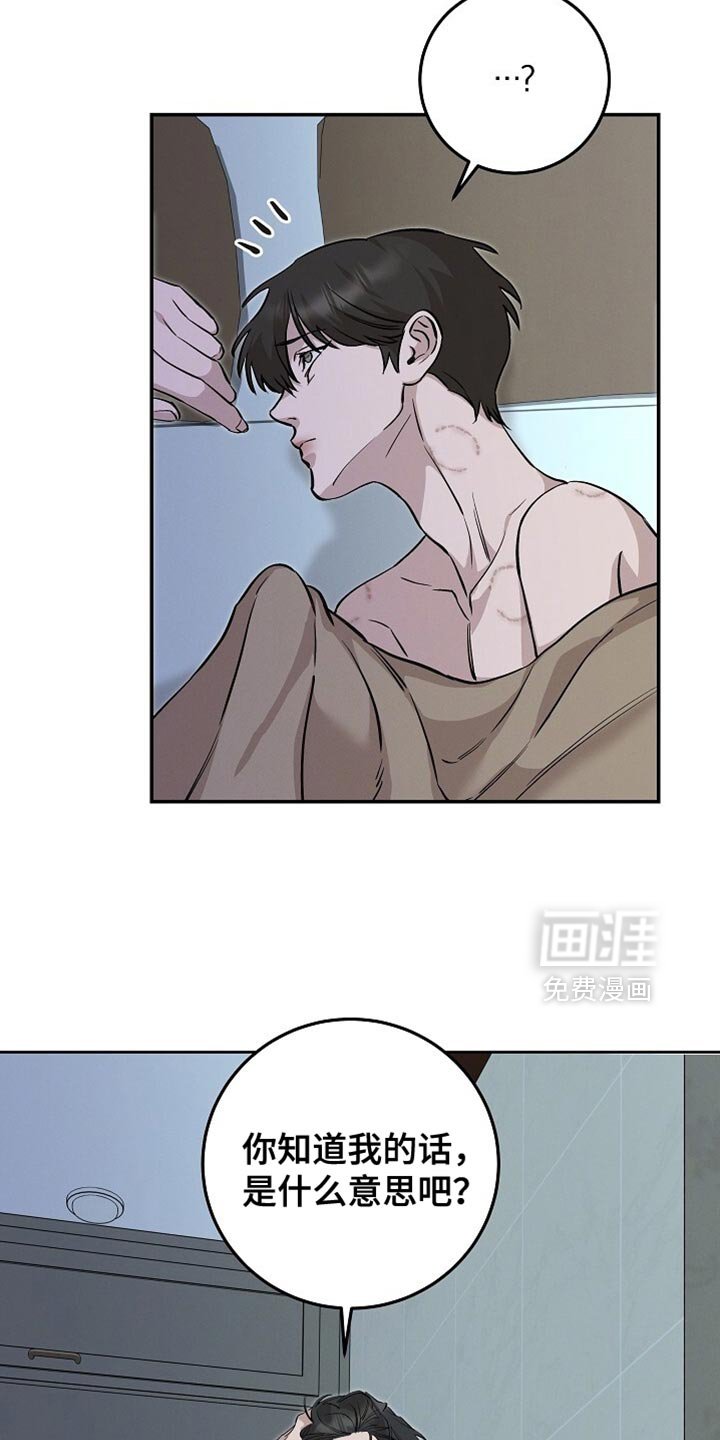 第73章：我一个人是可以的