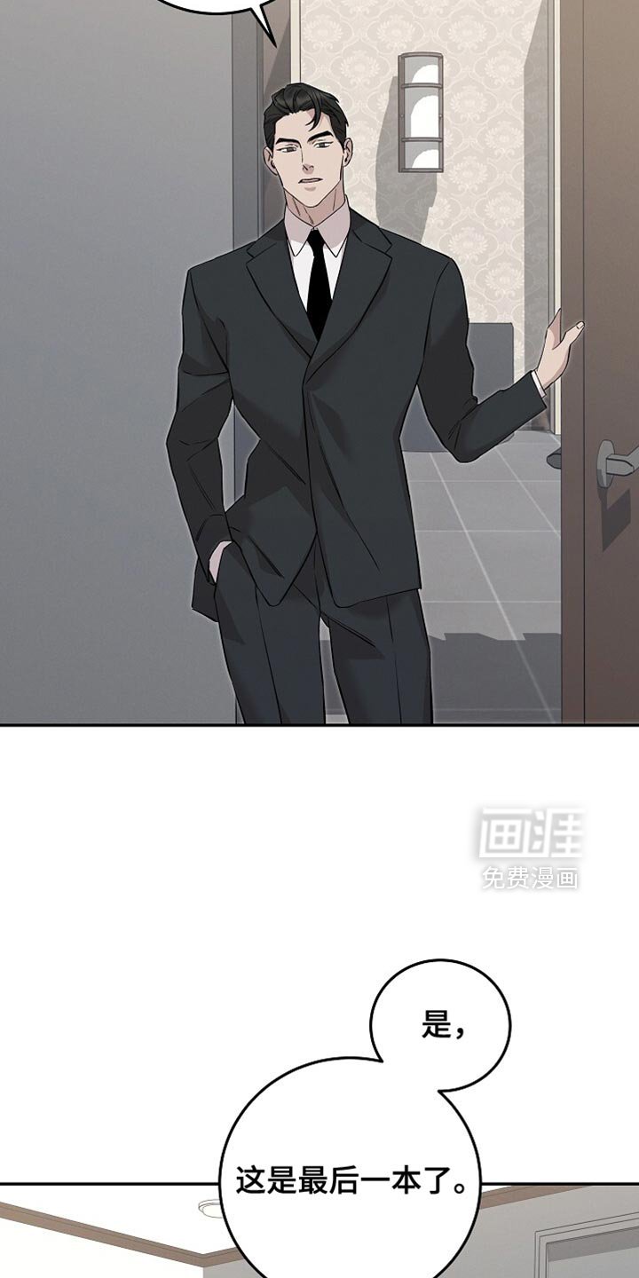 第74章：扯平了