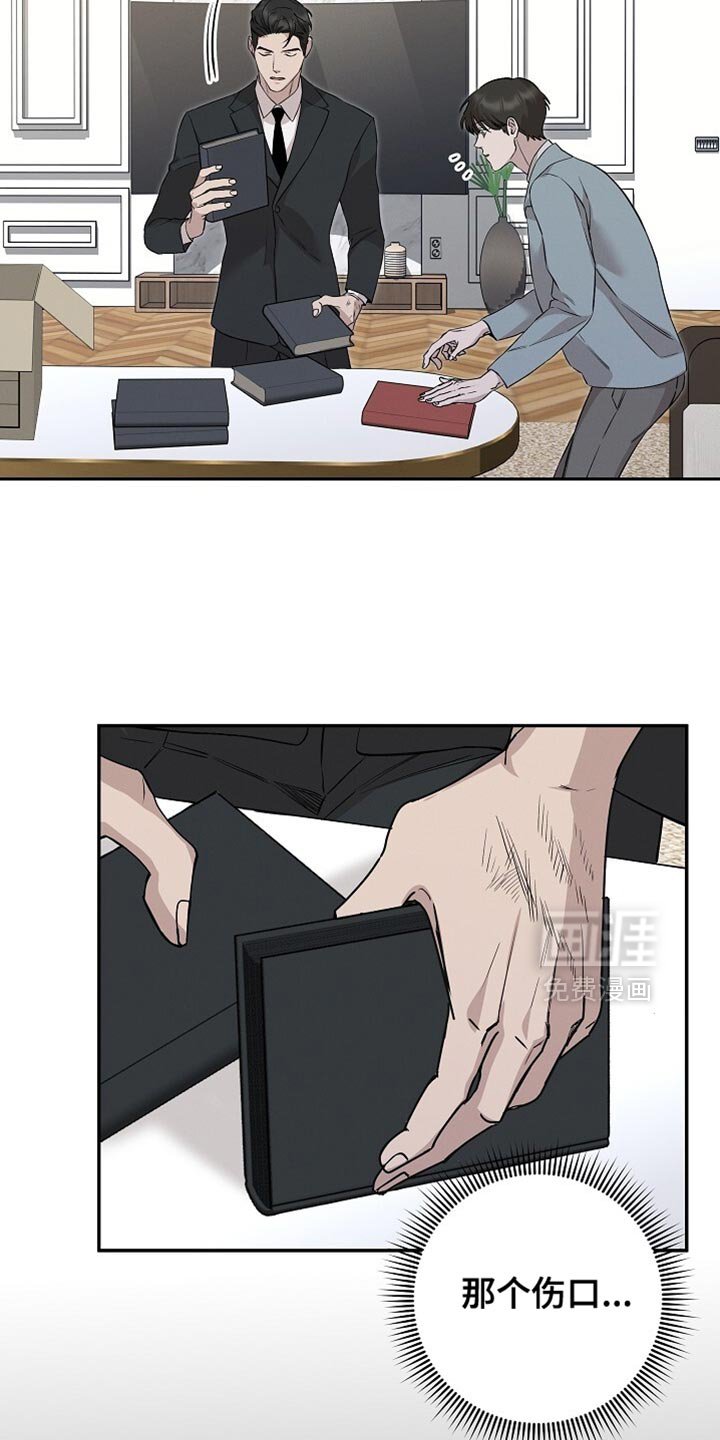 第74章：扯平了