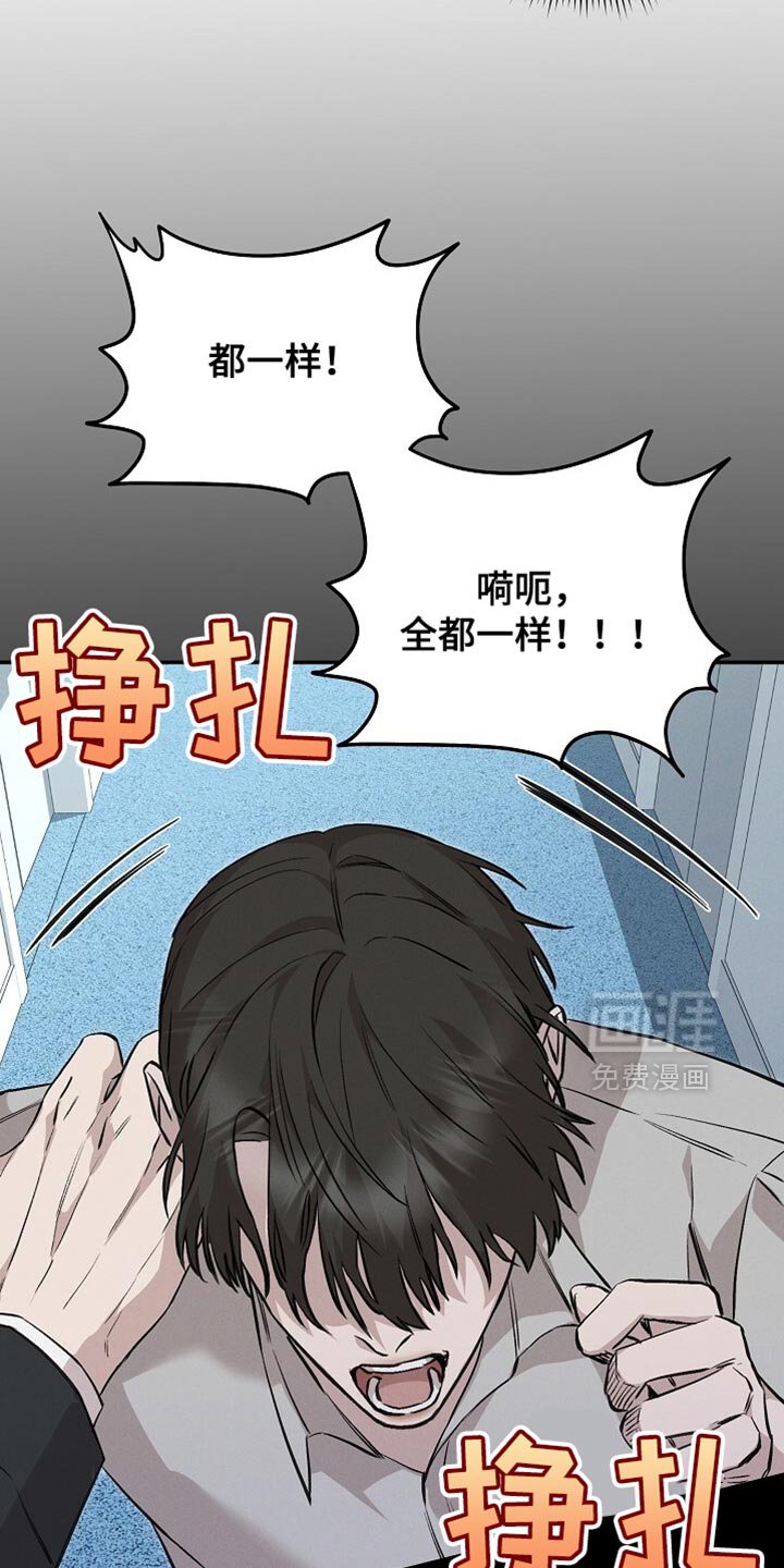 第74章：扯平了