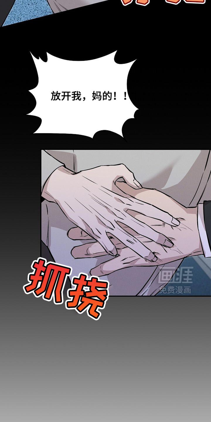 第74章：扯平了