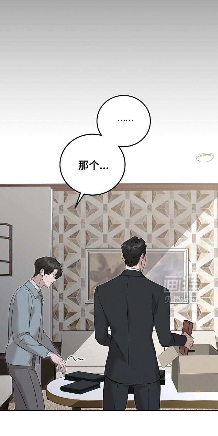 第74章：扯平了