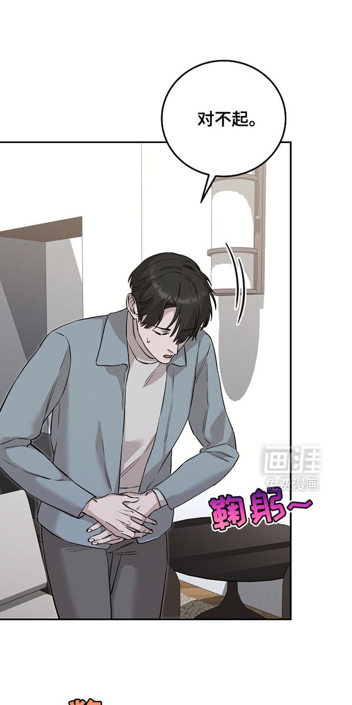 第74章：扯平了
