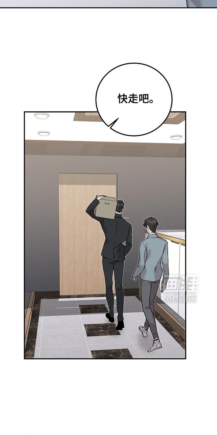 第74章：扯平了