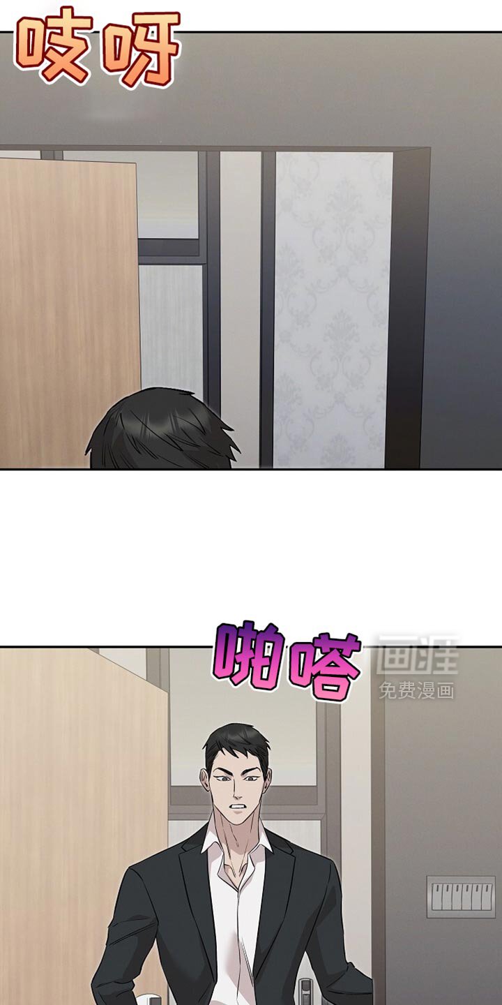 第74章：扯平了