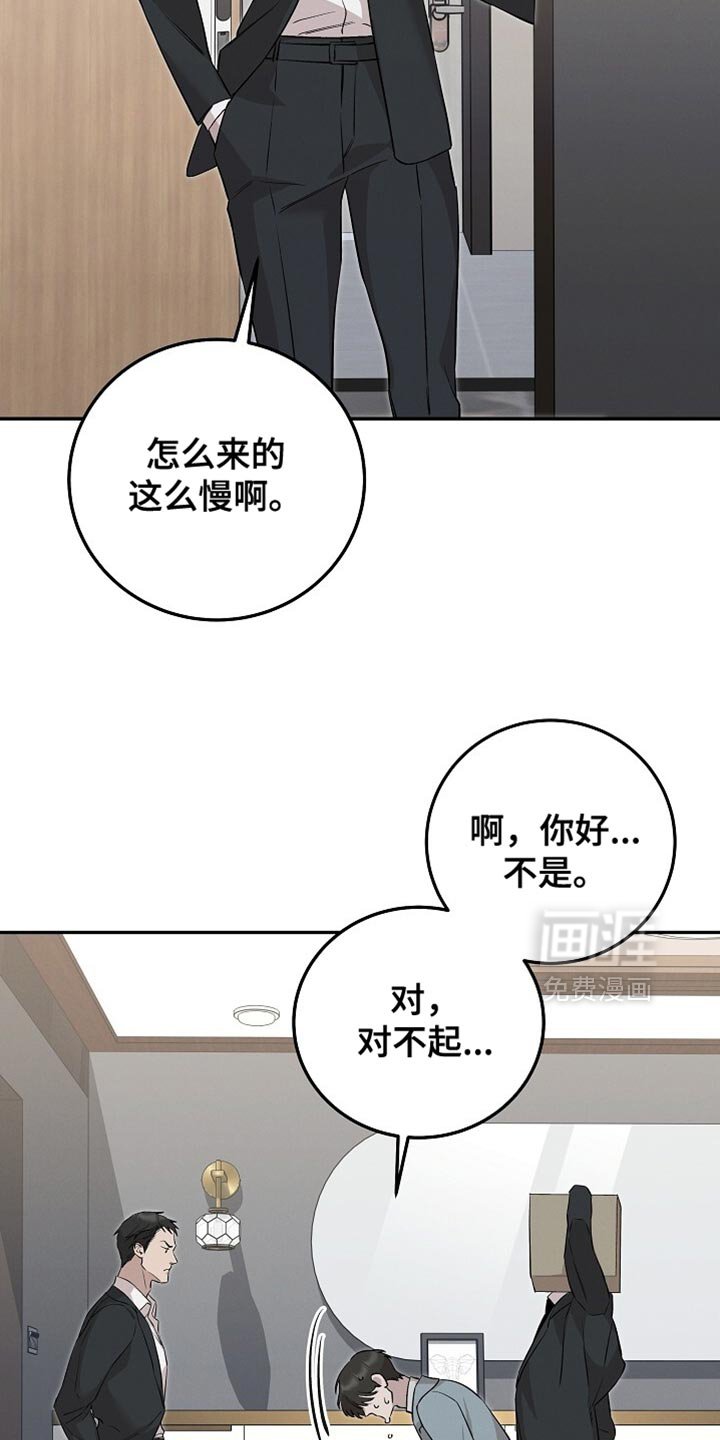 第74章：扯平了