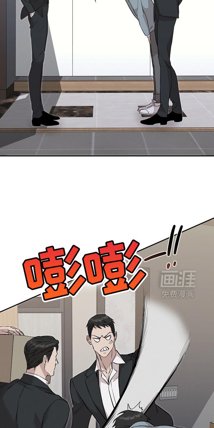 第74章：扯平了