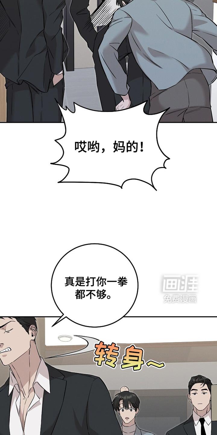 第74章：扯平了