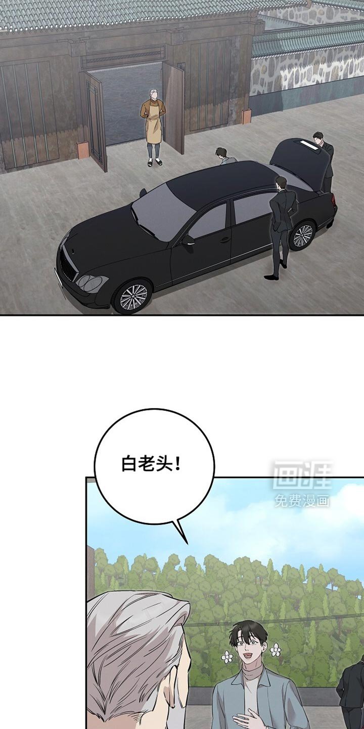 第74章：扯平了