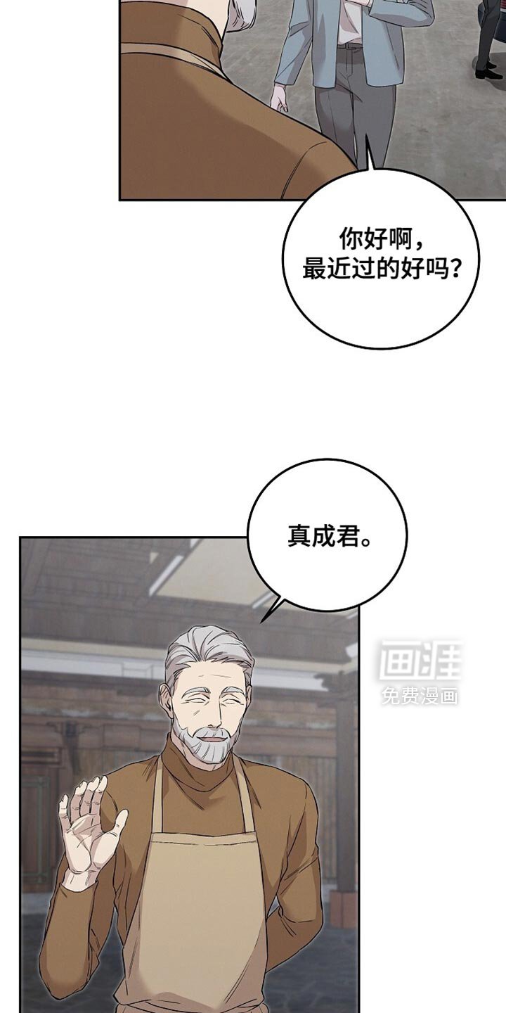 第74章：扯平了