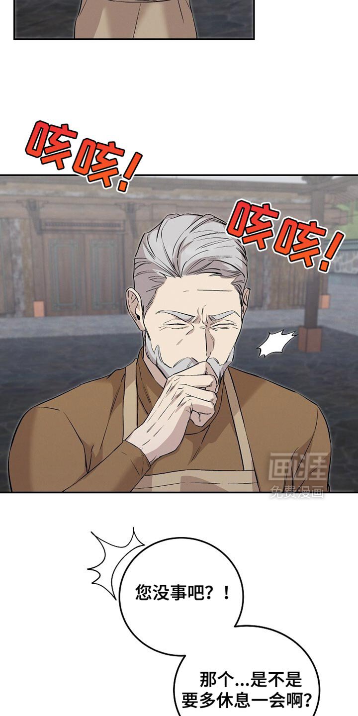 第74章：扯平了