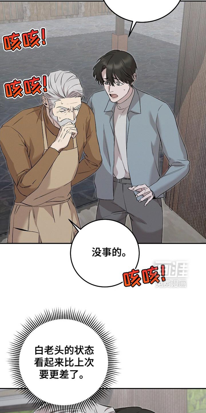 第74章：扯平了
