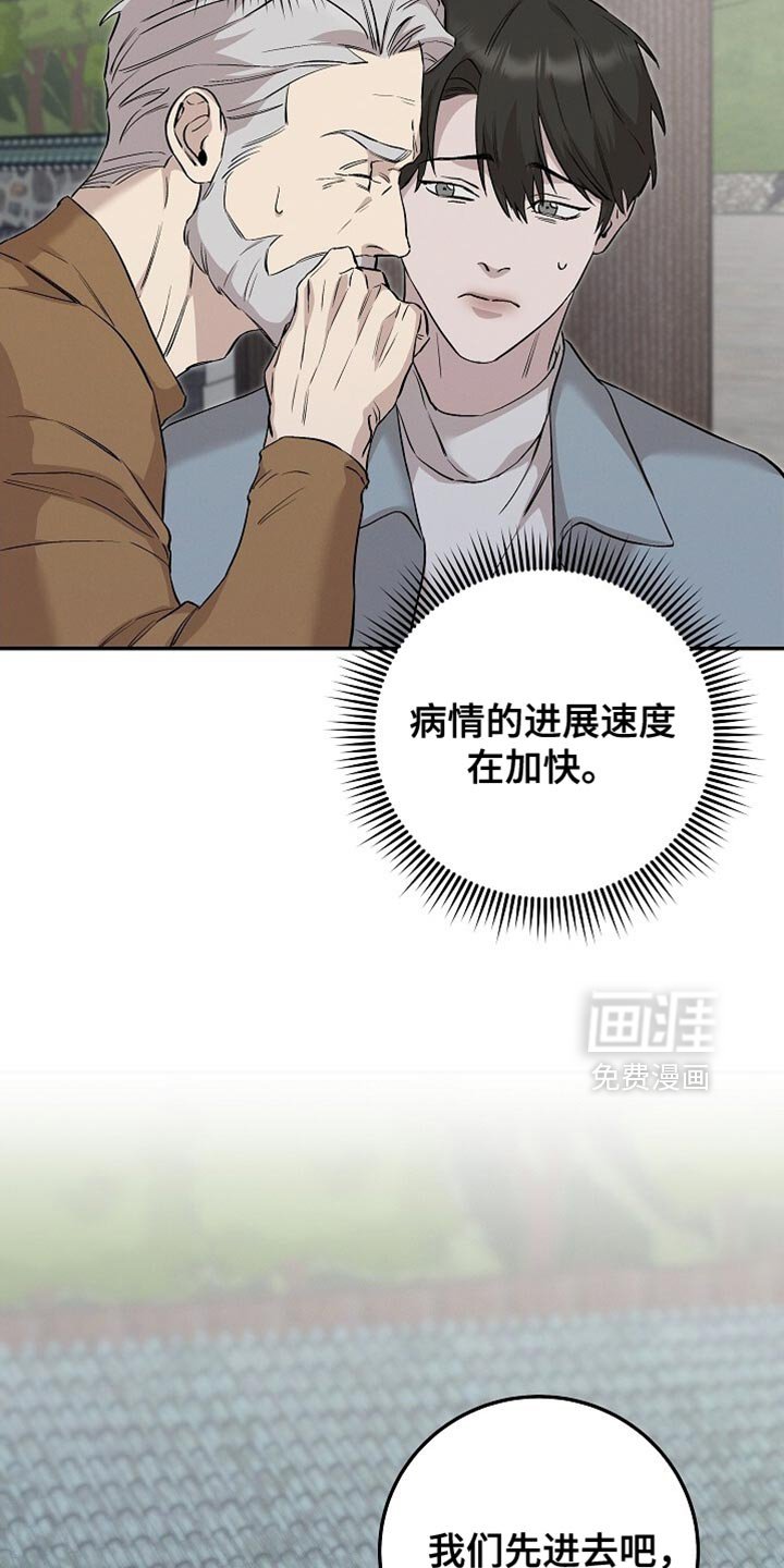 第74章：扯平了