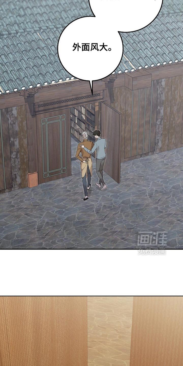 第74章：扯平了