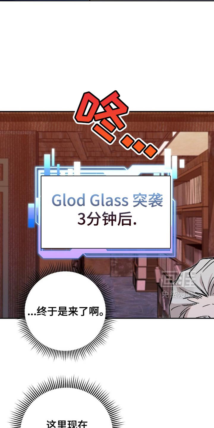 第74章：扯平了