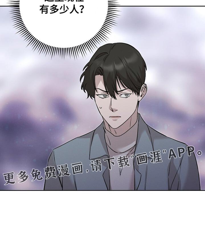 第74章：扯平了