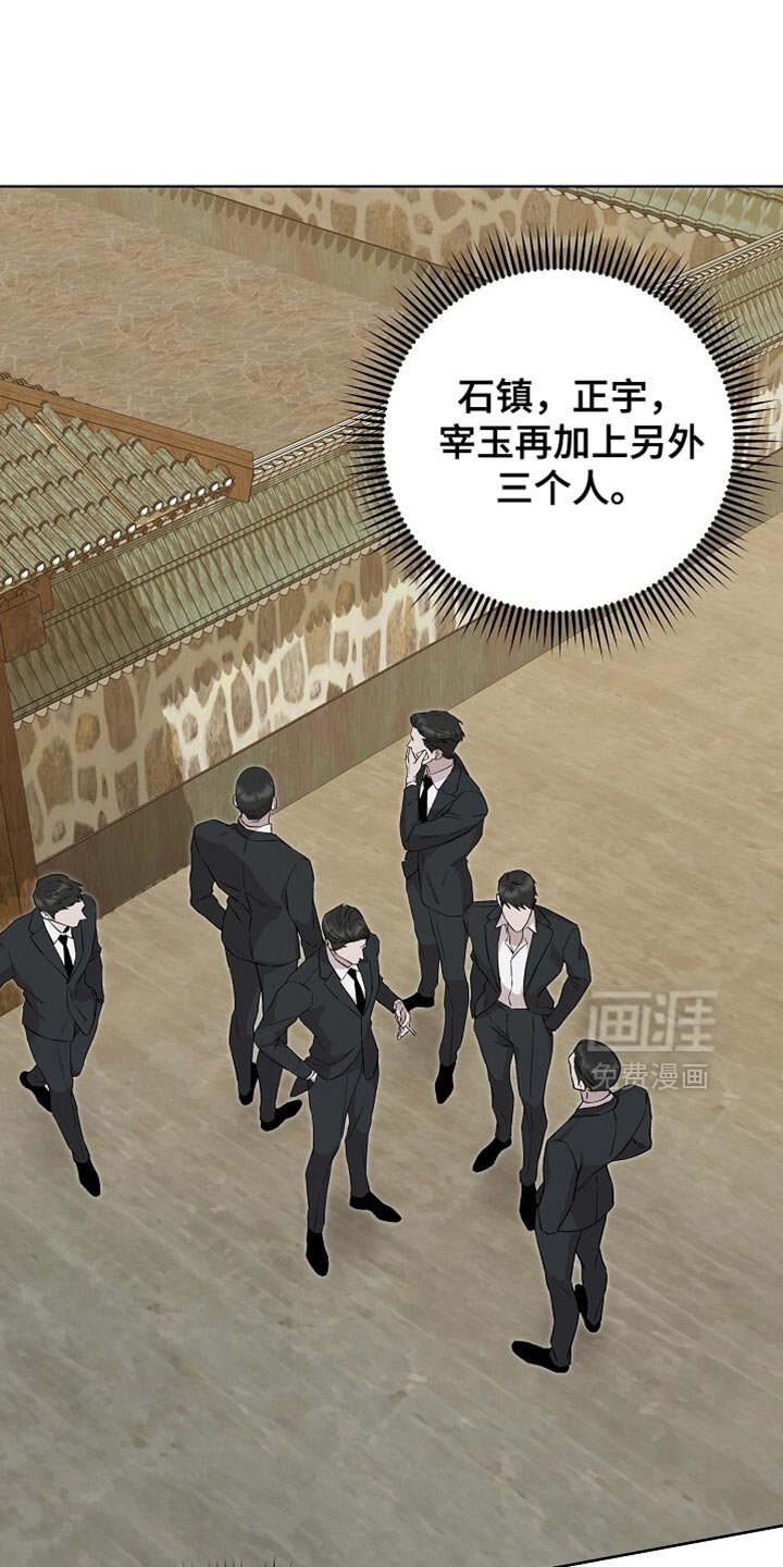 第75章：还是这么聪明
