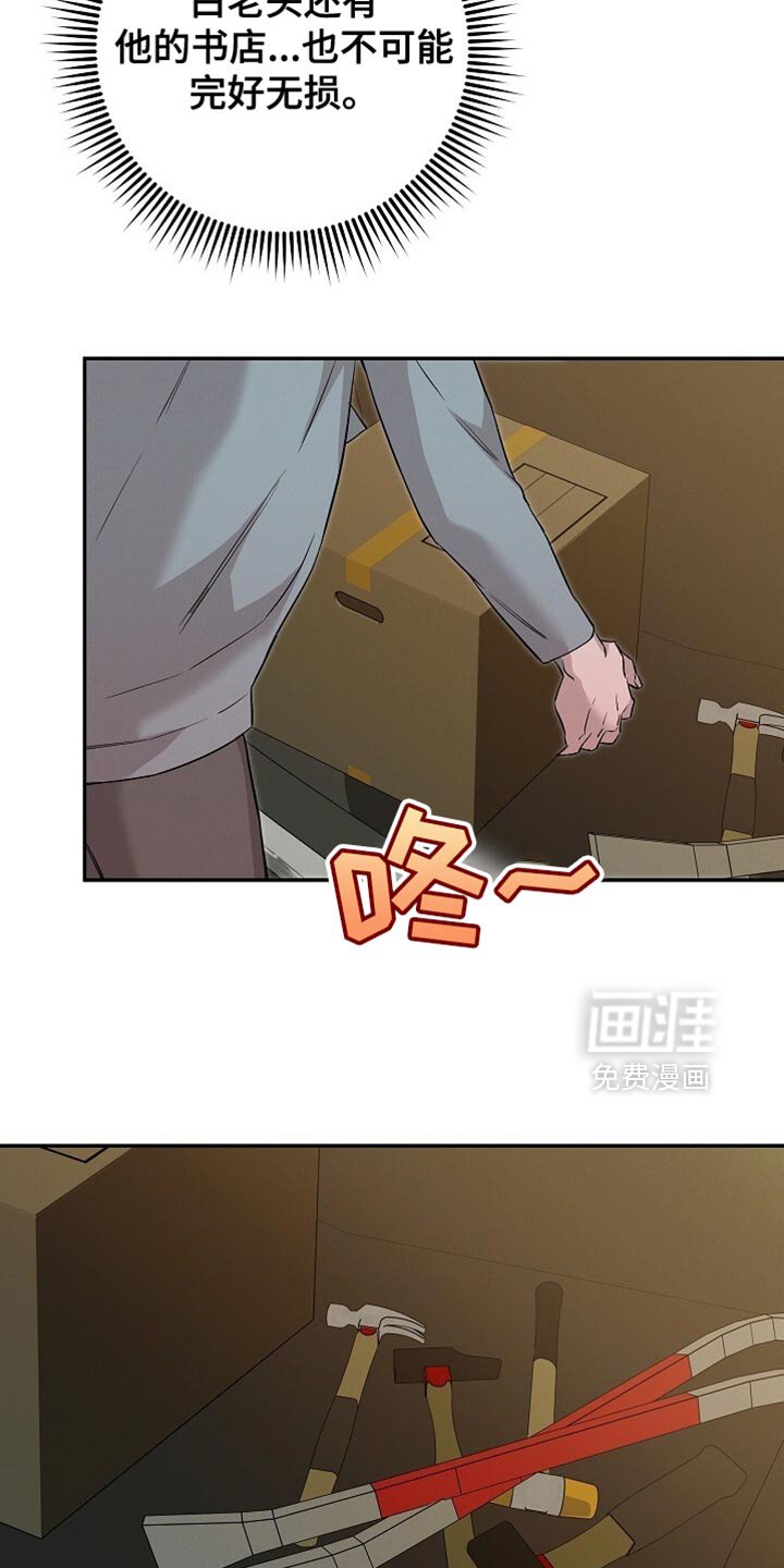第75章：还是这么聪明