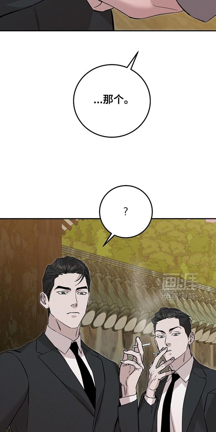 第75章：还是这么聪明