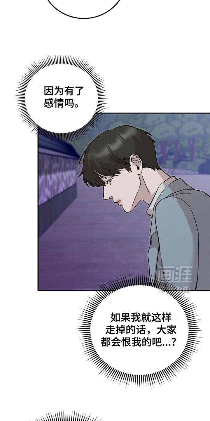 第75章：还是这么聪明