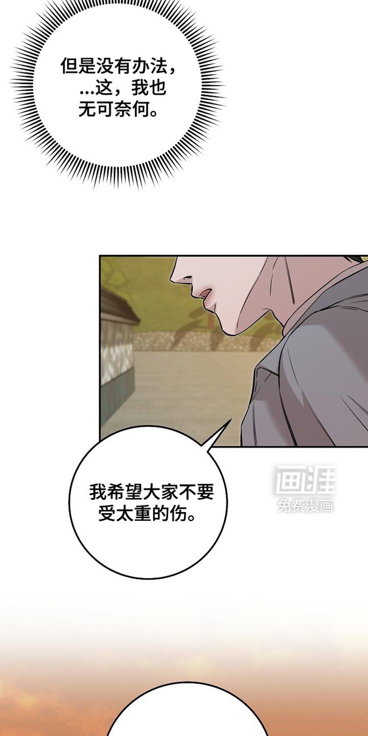 第75章：还是这么聪明