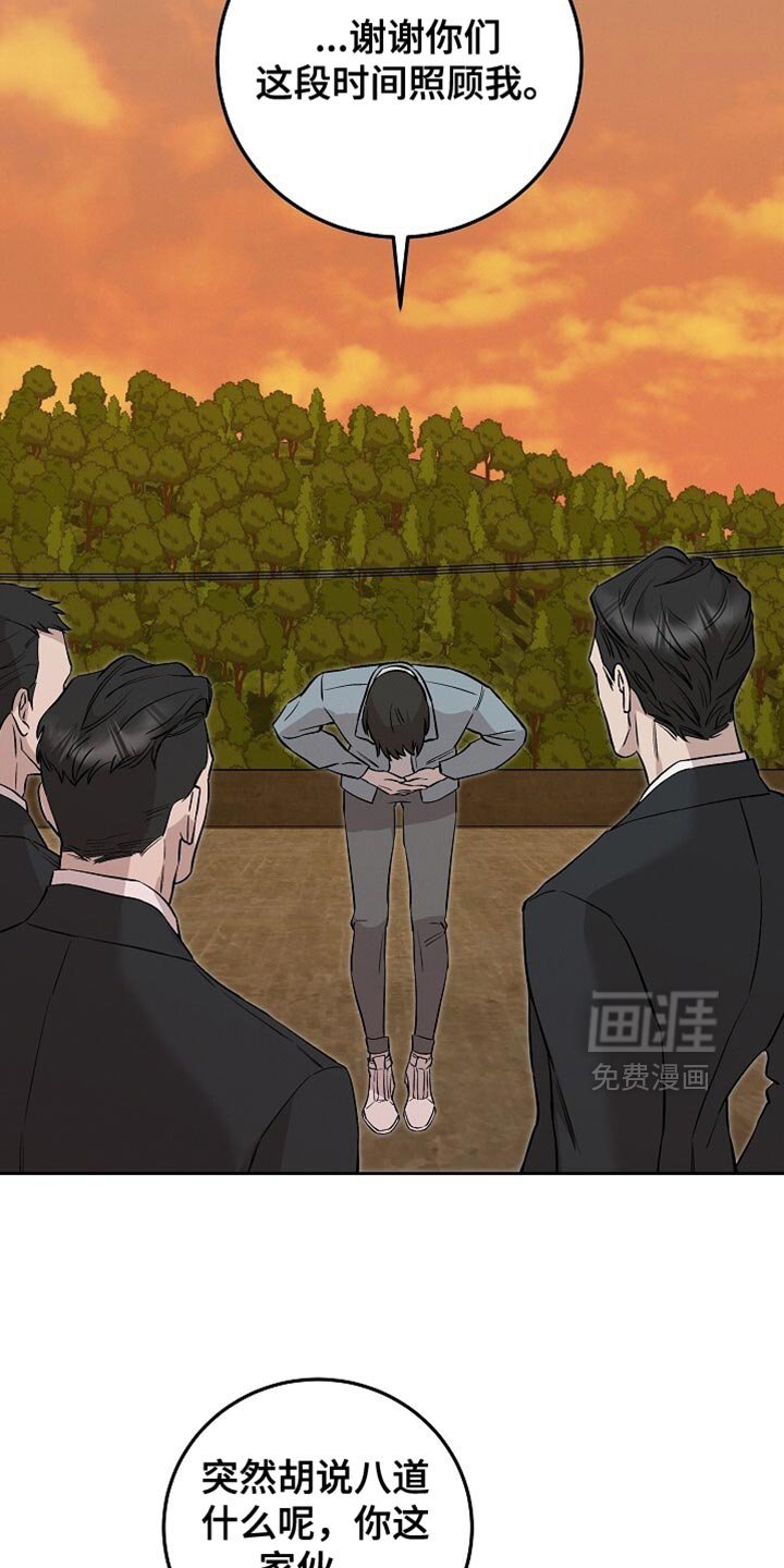 第75章：还是这么聪明