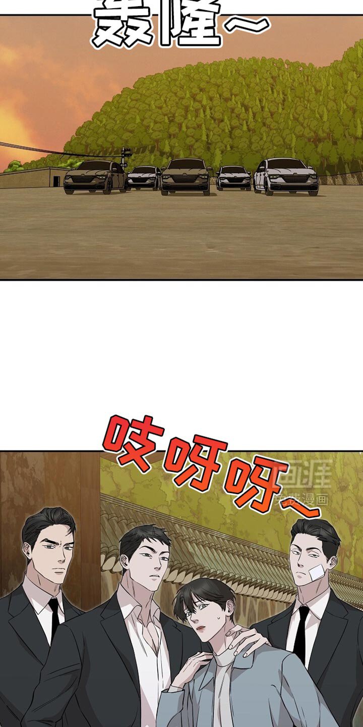 第75章：还是这么聪明