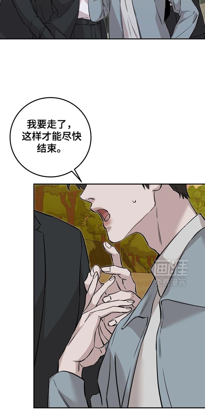 第75章：还是这么聪明