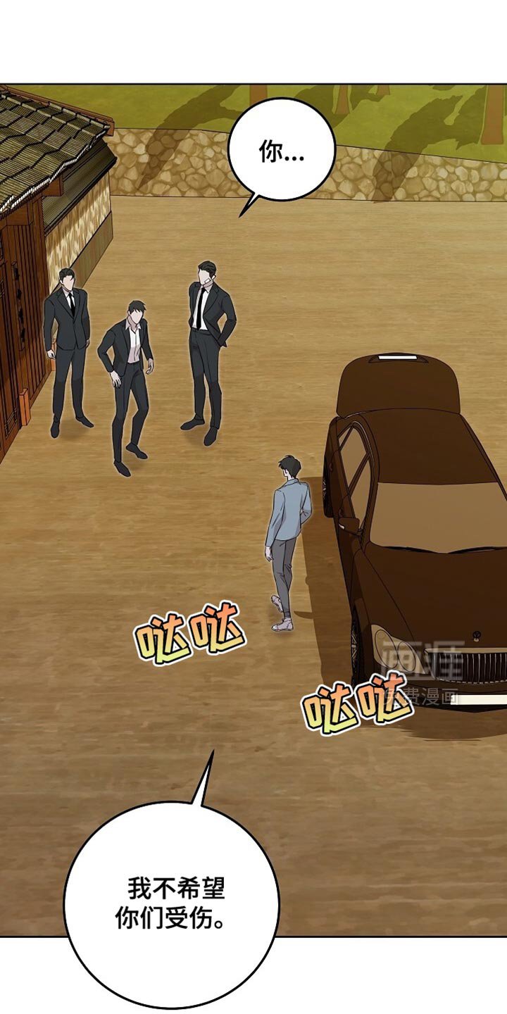 第75章：还是这么聪明