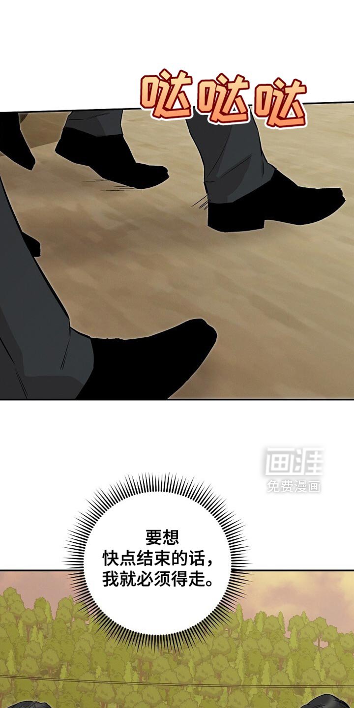 第75章：还是这么聪明