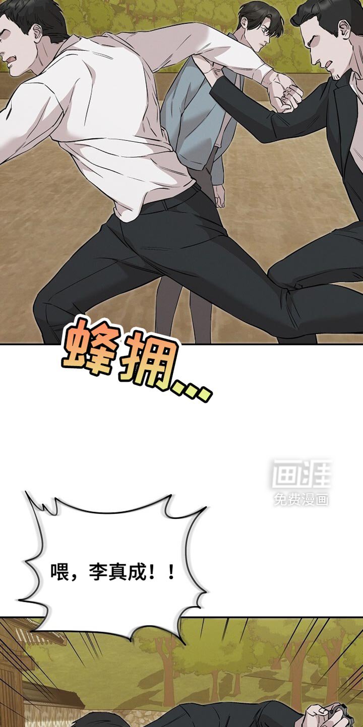 第75章：还是这么聪明