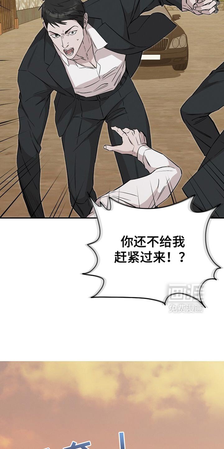 第75章：还是这么聪明