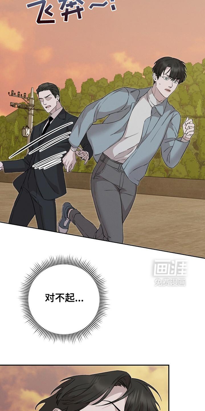 第75章：还是这么聪明