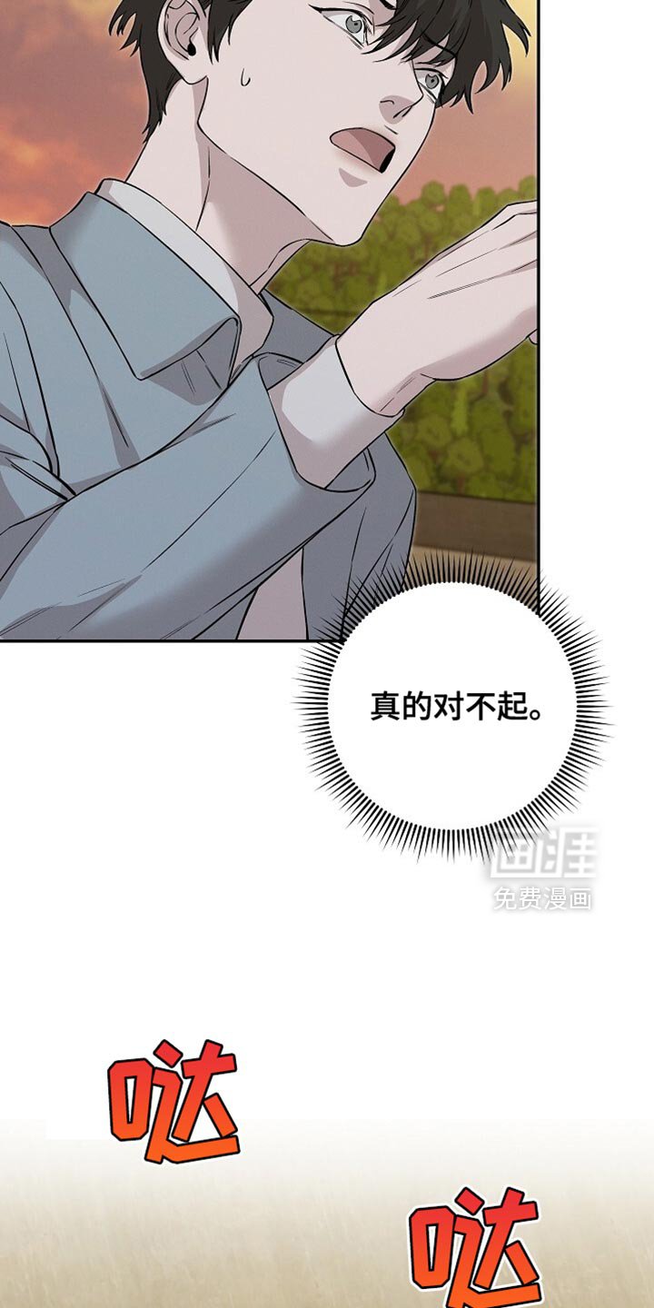 第75章：还是这么聪明