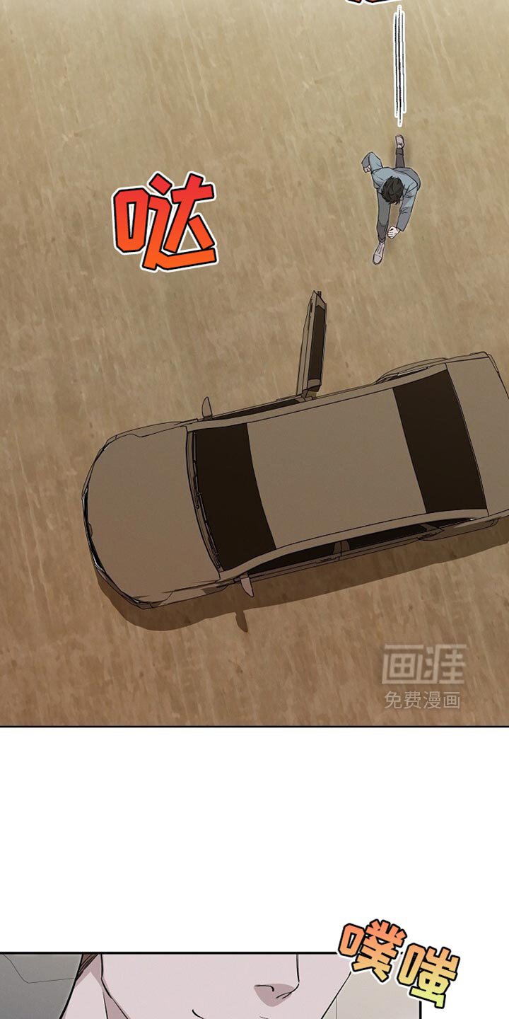 第75章：还是这么聪明