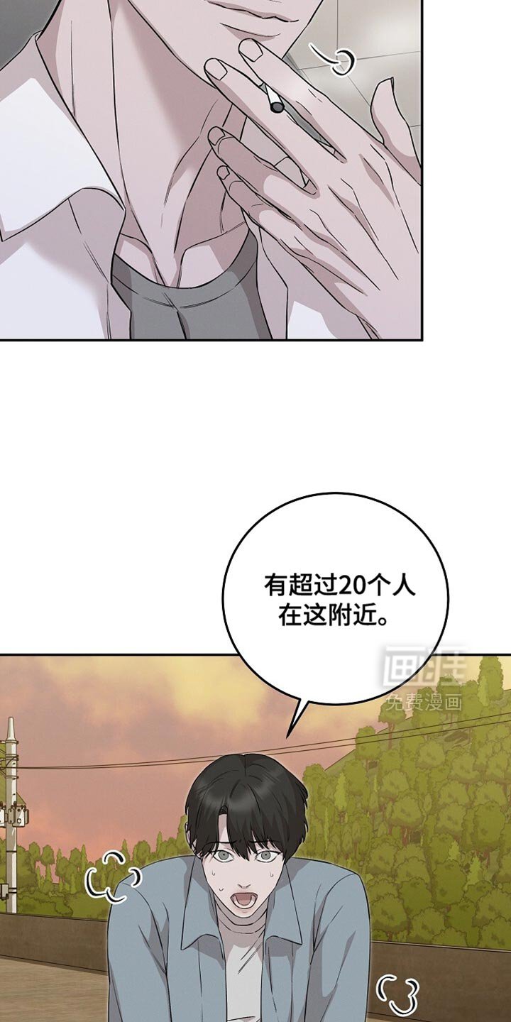 第75章：还是这么聪明