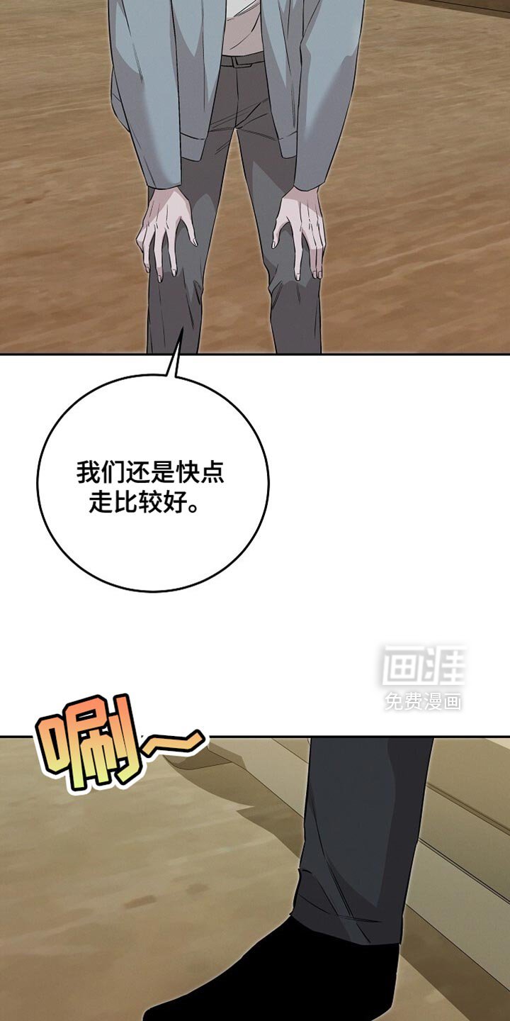 第75章：还是这么聪明