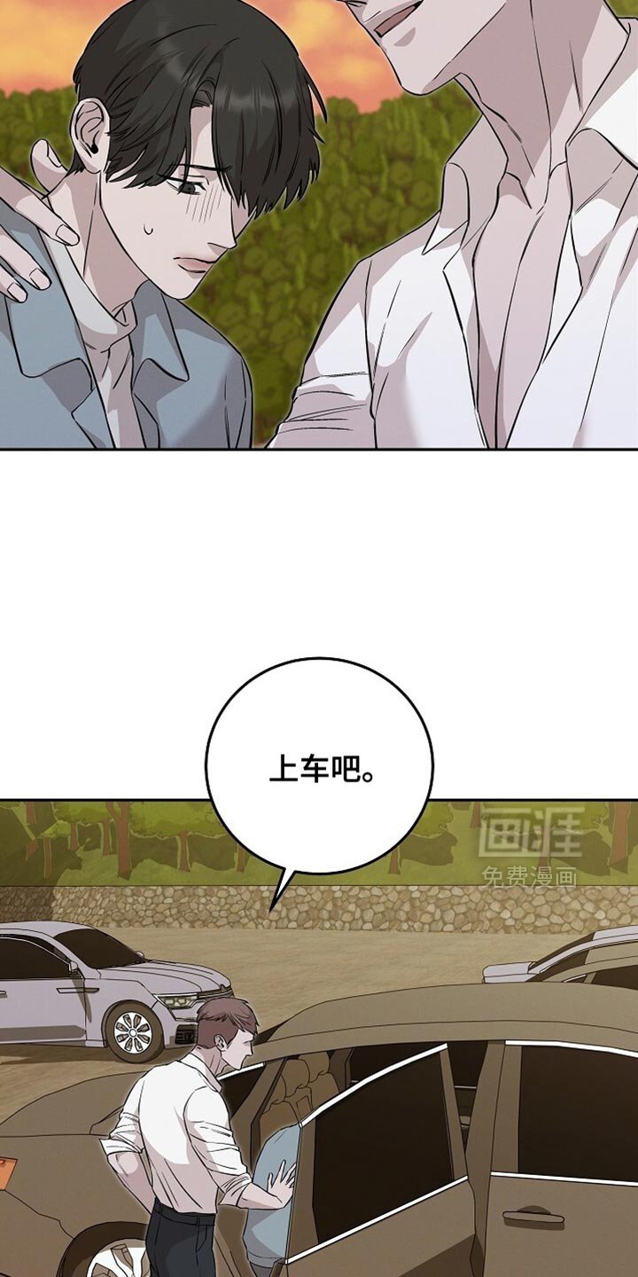 第75章：还是这么聪明