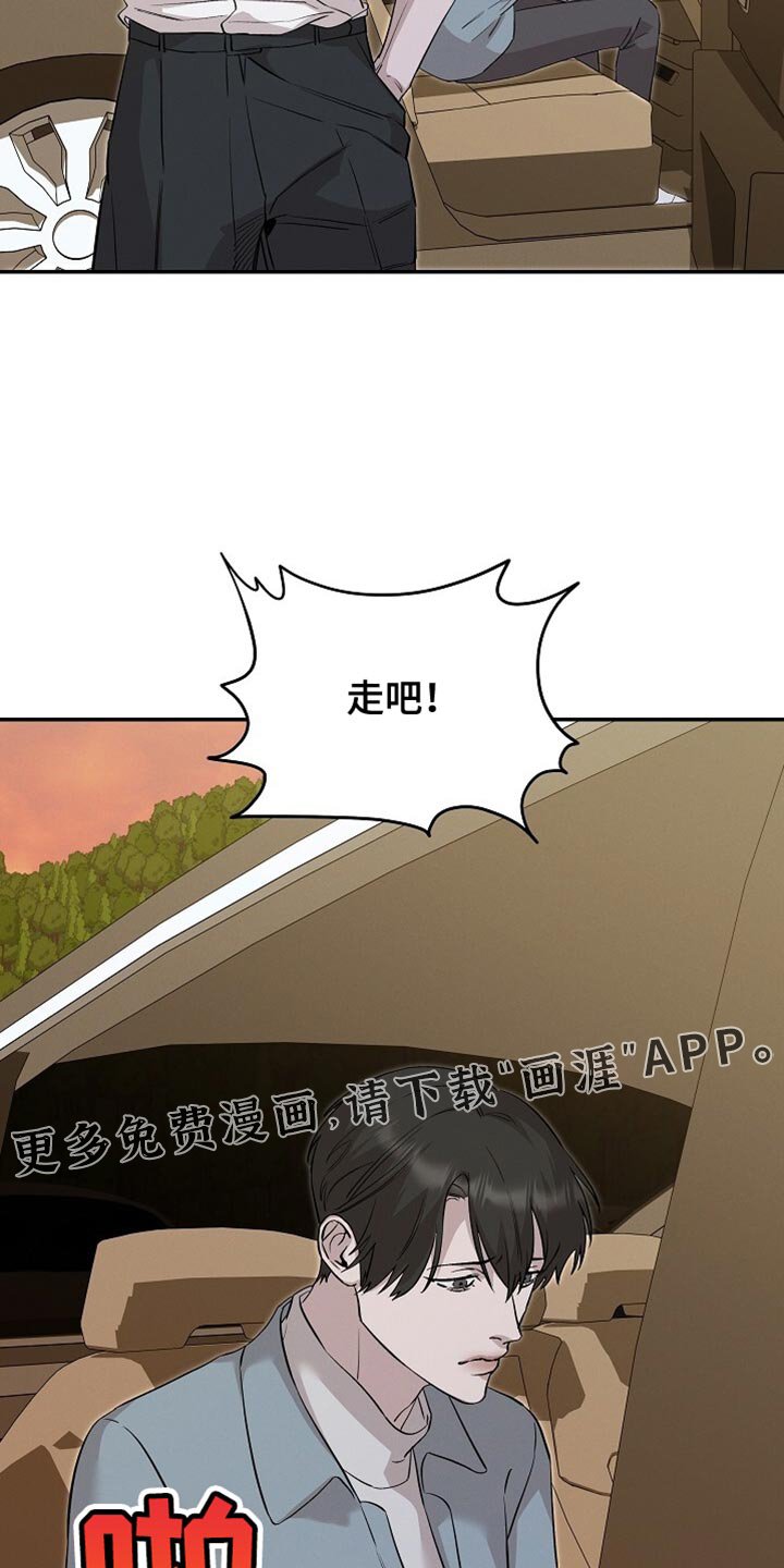 第75章：还是这么聪明