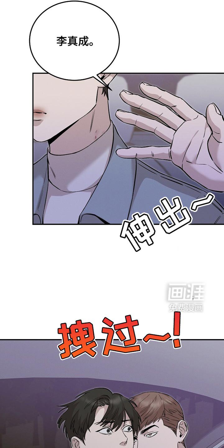 第76章：只要还活着就行