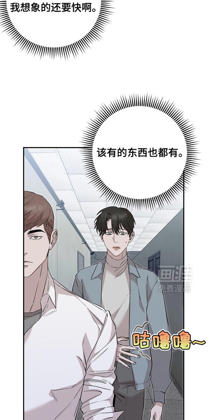 第76章：只要还活着就行