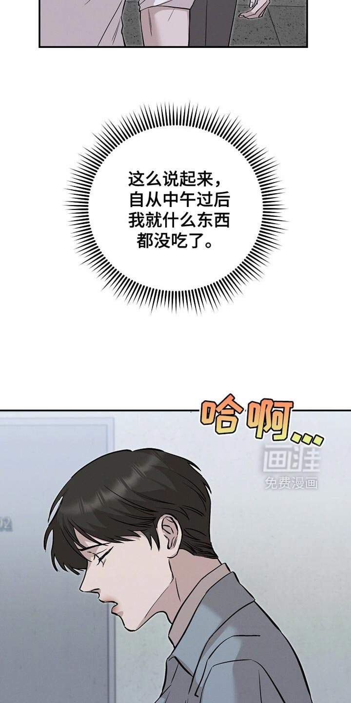 第76章：只要还活着就行