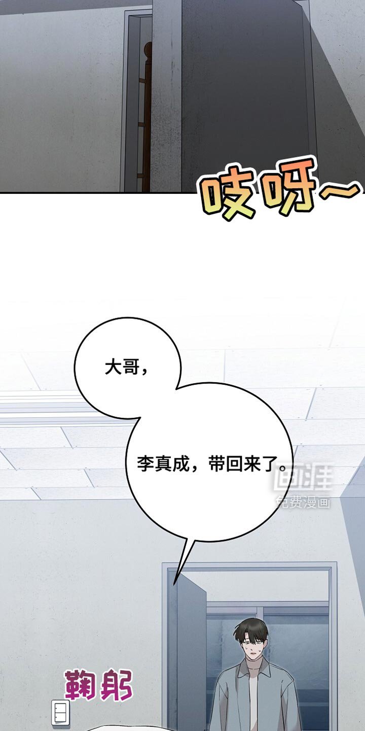 第76章：只要还活着就行