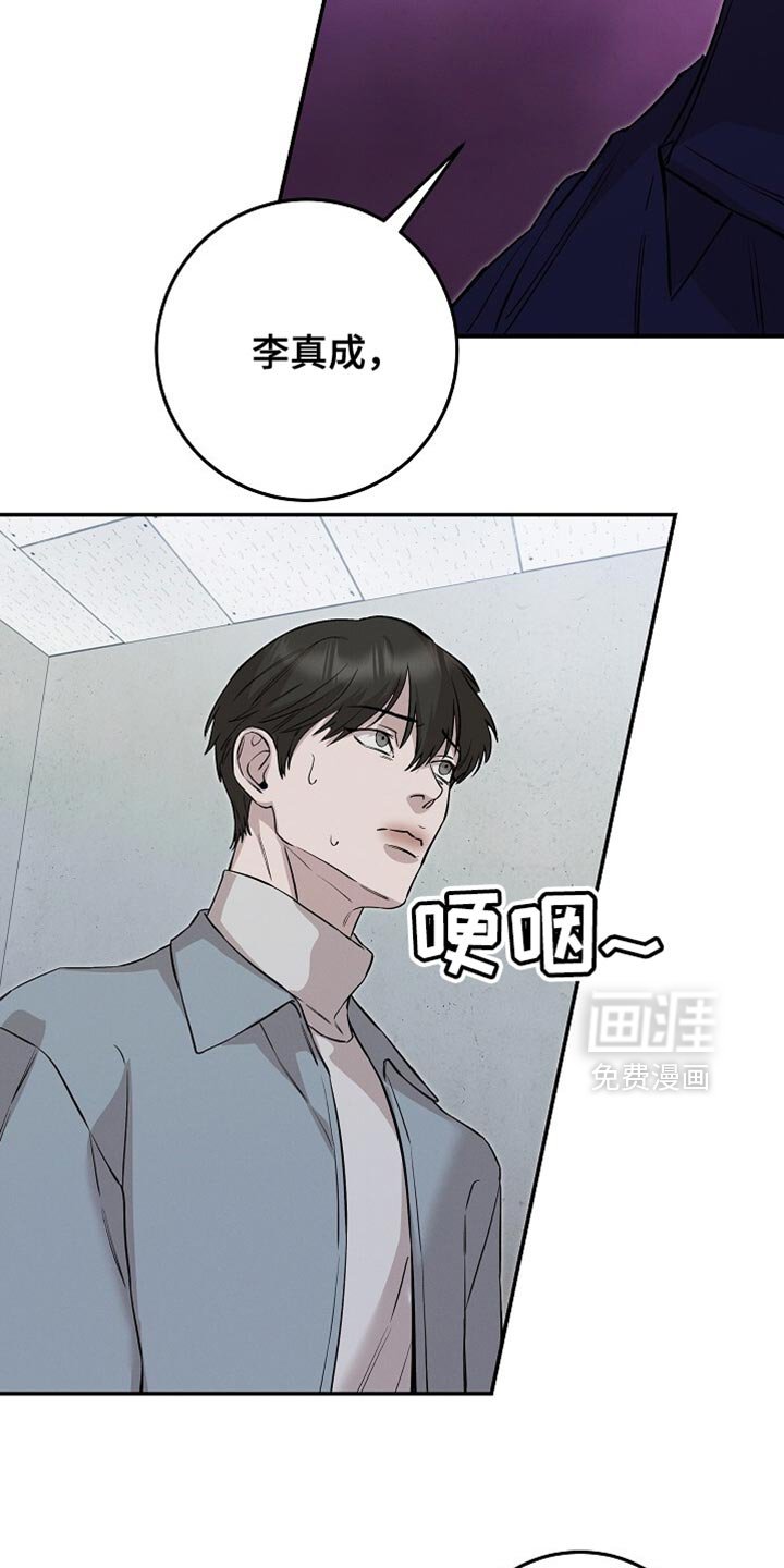 第76章：只要还活着就行