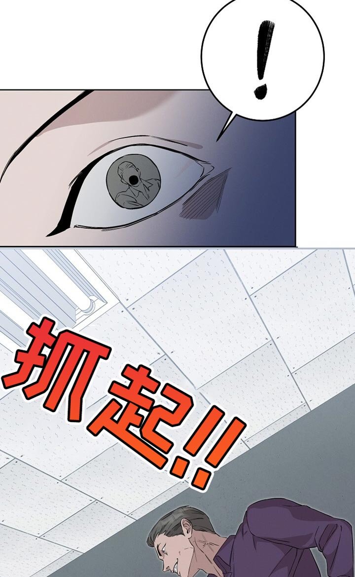 第76章：只要还活着就行