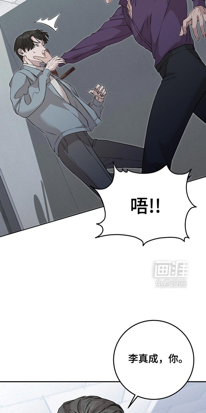 第76章：只要还活着就行